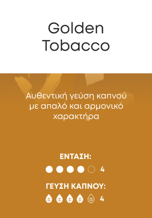 GOLDEN-TOBACCO-300x425-MOBILE-GR_v1