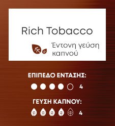 Rich_Tobacco_GR_