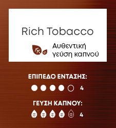 Rich_Tobacco_GR_v2